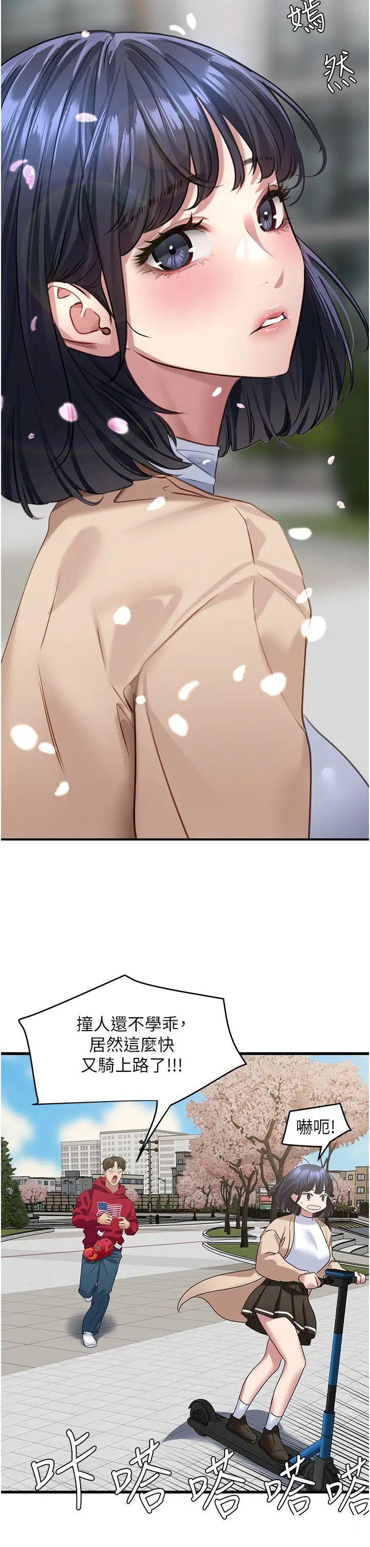 [Manhwa] The most terrifying undercover agent on the surface Plot, big breasts#[41P]-16