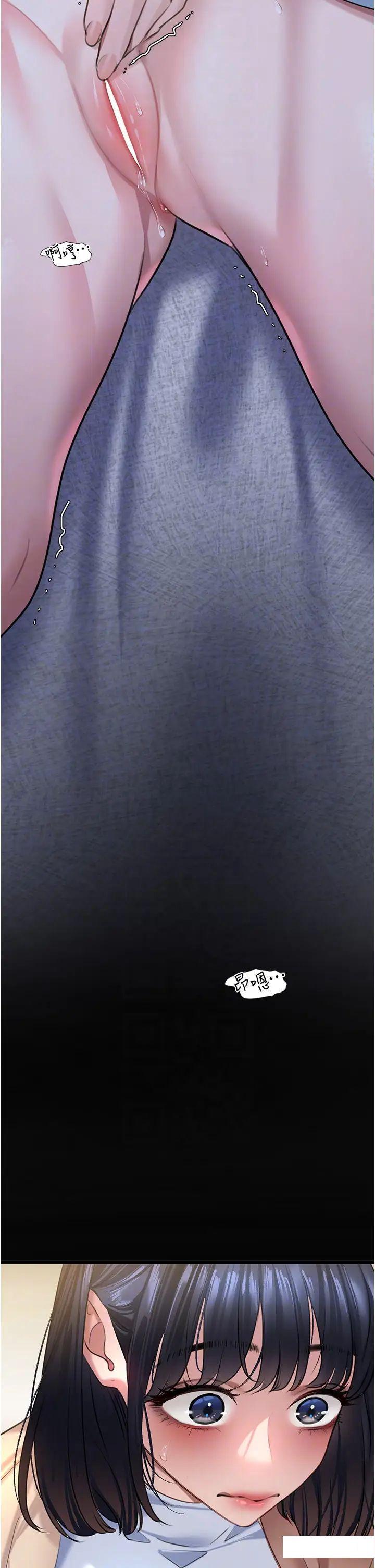 [Manhwa] The most terrifying undercover agent on the surface Plot, big breasts#[41P]-20