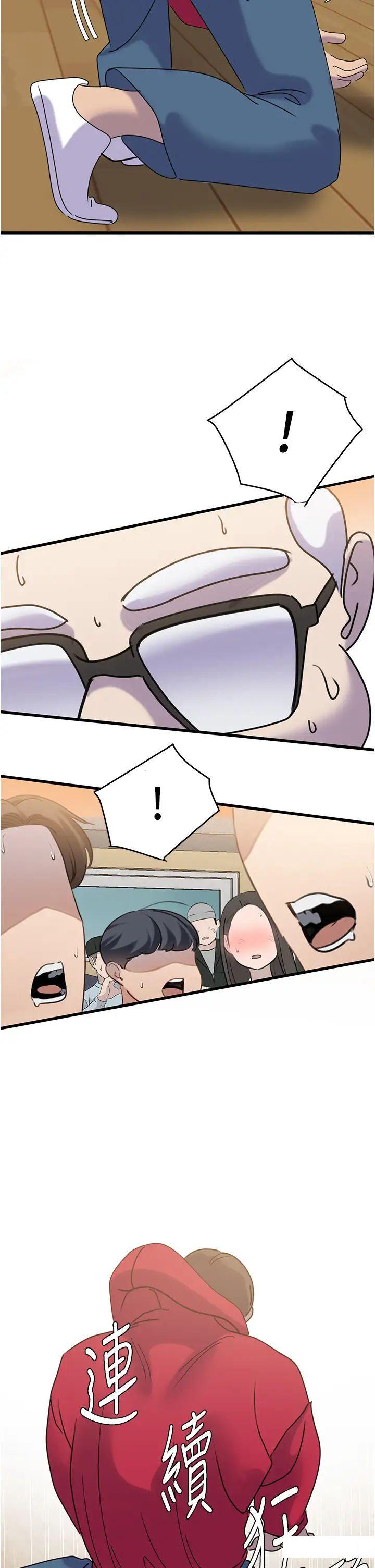 [Manhwa] The most terrifying undercover agent on the surface Plot, big breasts#[41P]-38