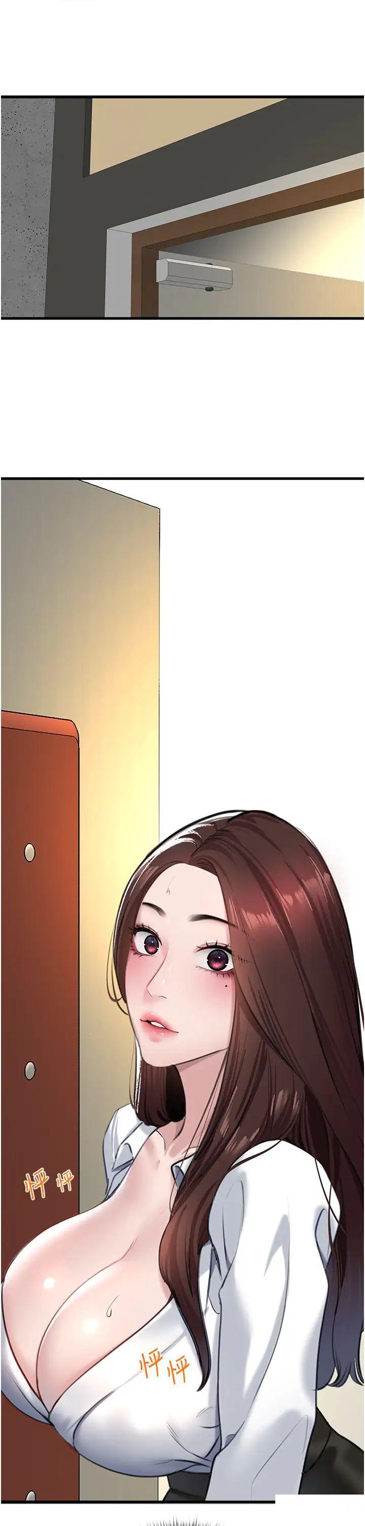 [Manhwa] The most terrifying undercover agent on the surface Plot, big breasts#[41P]-40