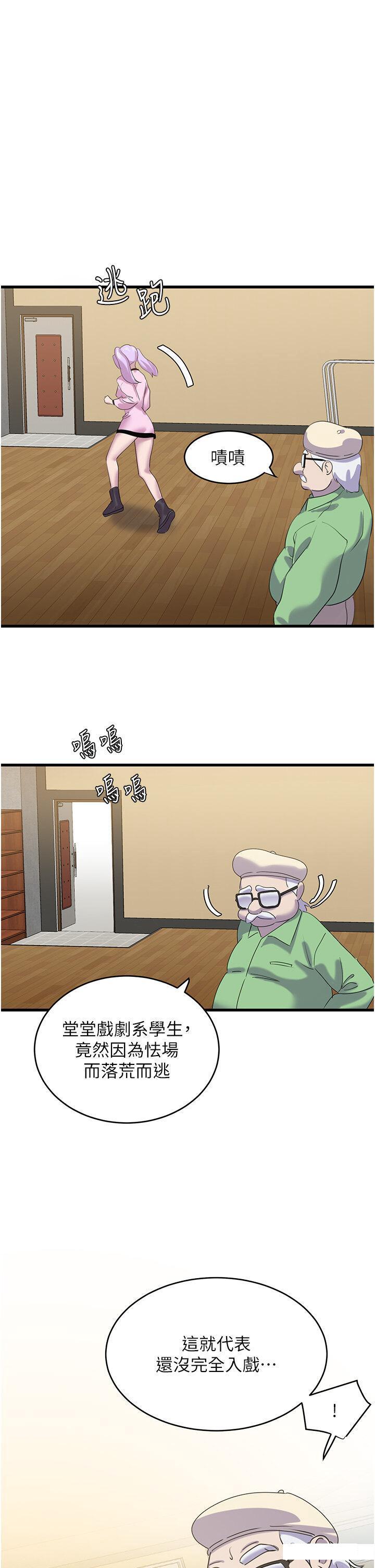 [Manhwa] The most terrifying undercover agent on the surface Plot, big breasts#[43P]-1