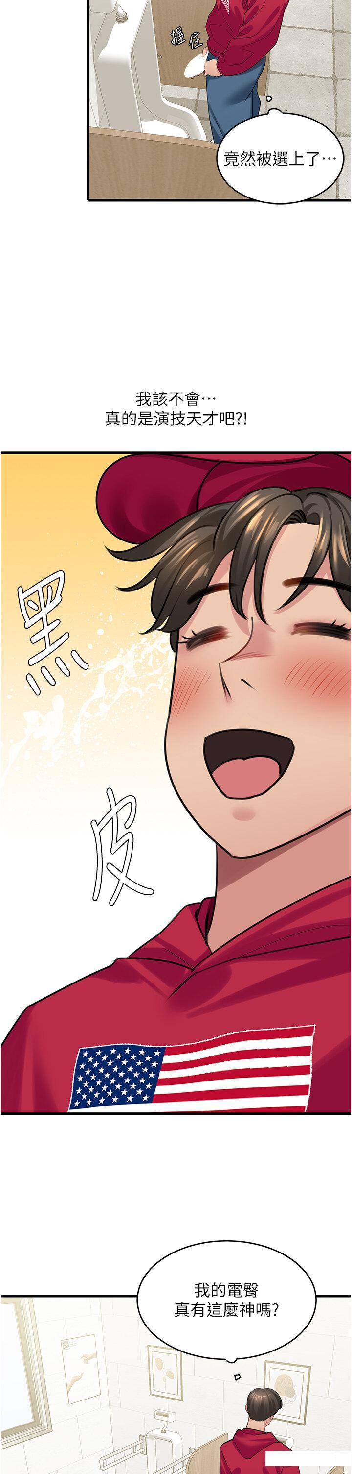 [Manhwa] The most terrifying undercover agent on the surface Plot, big breasts#[43P]-15