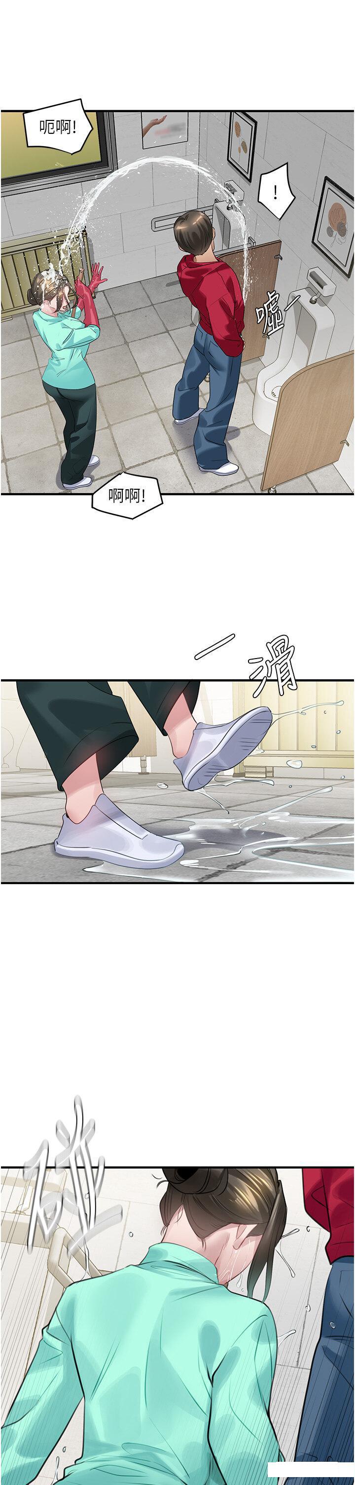 [Manhwa] The most terrifying undercover agent on the surface Plot, big breasts#[43P]-19