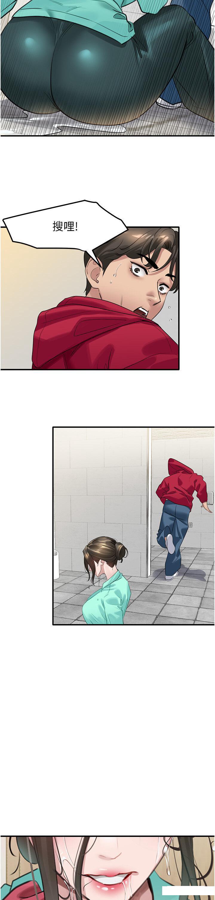 [Manhwa] The most terrifying undercover agent on the surface Plot, big breasts#[43P]-20