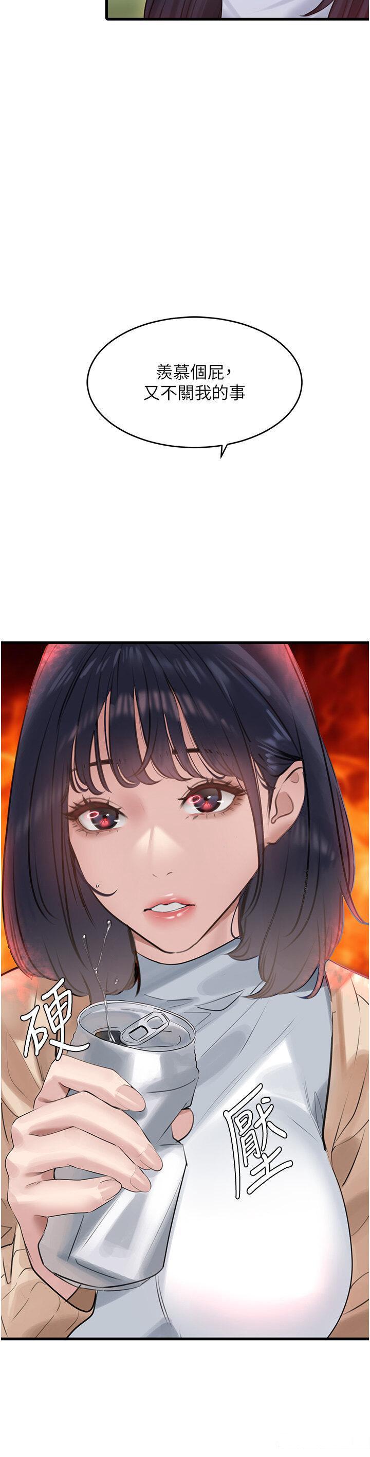 [Manhwa] The most terrifying undercover agent on the surface Plot, big breasts#[43P]-23