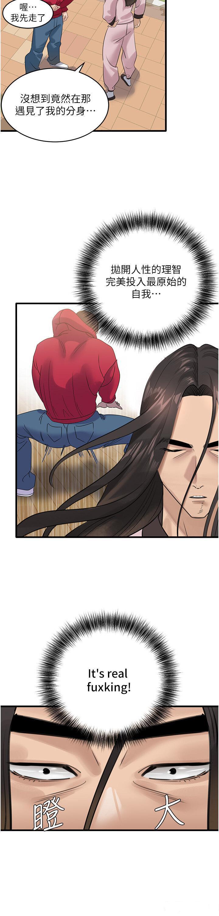 [Manhwa] The most terrifying undercover agent on the surface Plot, big breasts#[43P]-27