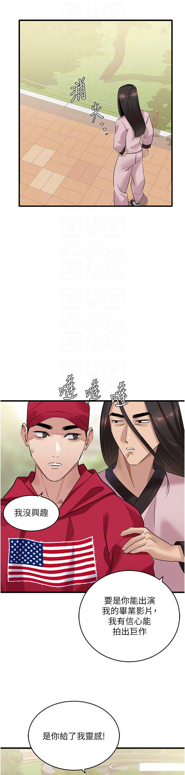 [Manhwa] The most terrifying undercover agent on the surface Plot, big breasts#[43P]-28