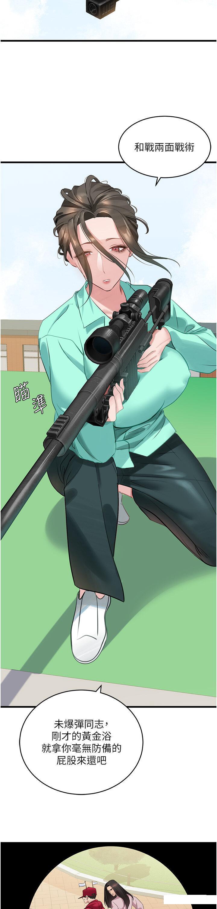 [Manhwa] The most terrifying undercover agent on the surface Plot, big breasts#[43P]-31