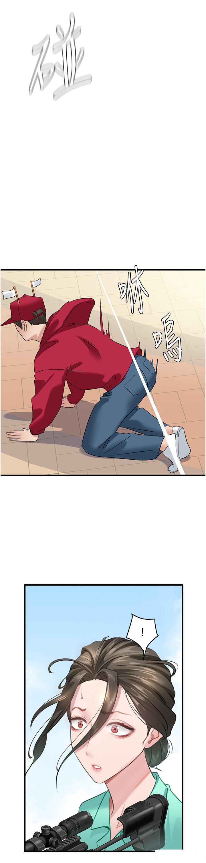 [Manhwa] The most terrifying undercover agent on the surface Plot, big breasts#[43P]-33