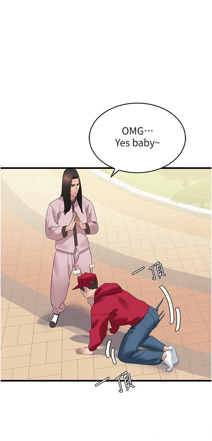 [Manhwa] The most terrifying undercover agent on the surface Plot, big breasts#[43P]-34