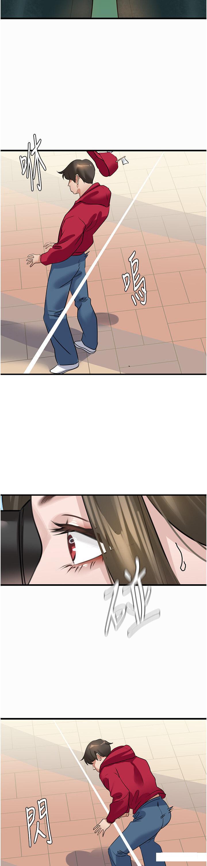 [Manhwa] The most terrifying undercover agent on the surface Plot, big breasts#[43P]-36
