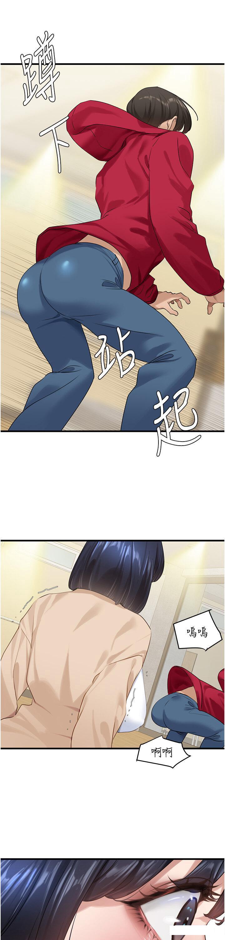 [Manhwa] The most terrifying undercover agent on the surface Plot, big breasts#[43P]-4