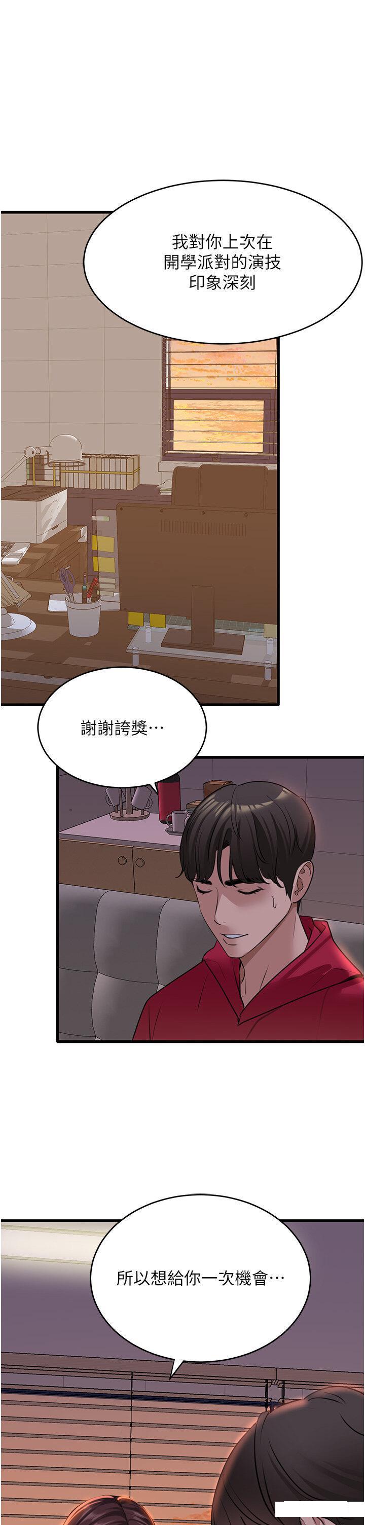 [Manhwa] The most terrifying undercover agent on the surface Plot, big breasts#[43P]-41