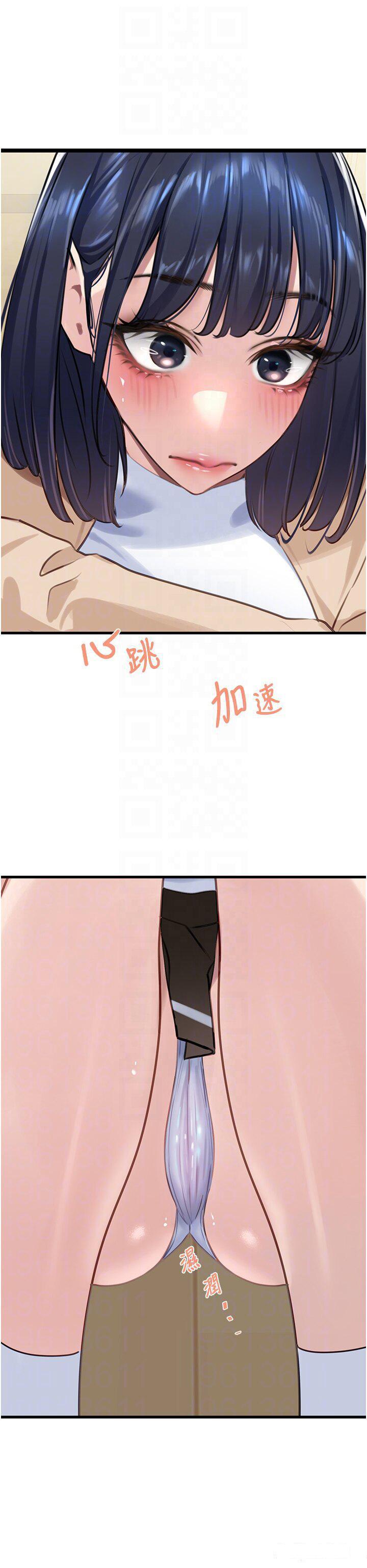 [Manhwa] The most terrifying undercover agent on the surface Plot, big breasts#[43P]-6