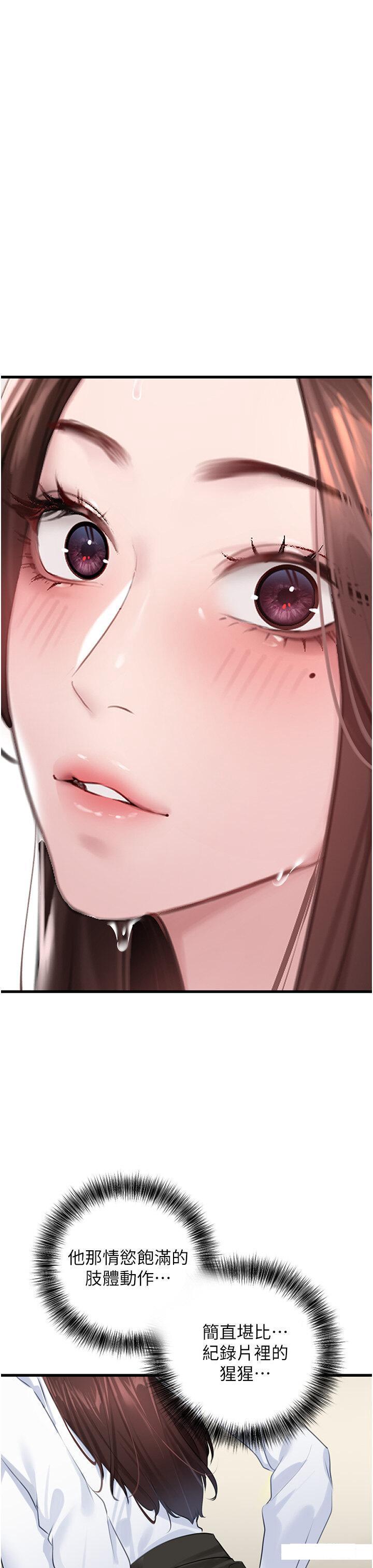 [Manhwa] The most terrifying undercover agent on the surface Plot, big breasts#[43P]-7