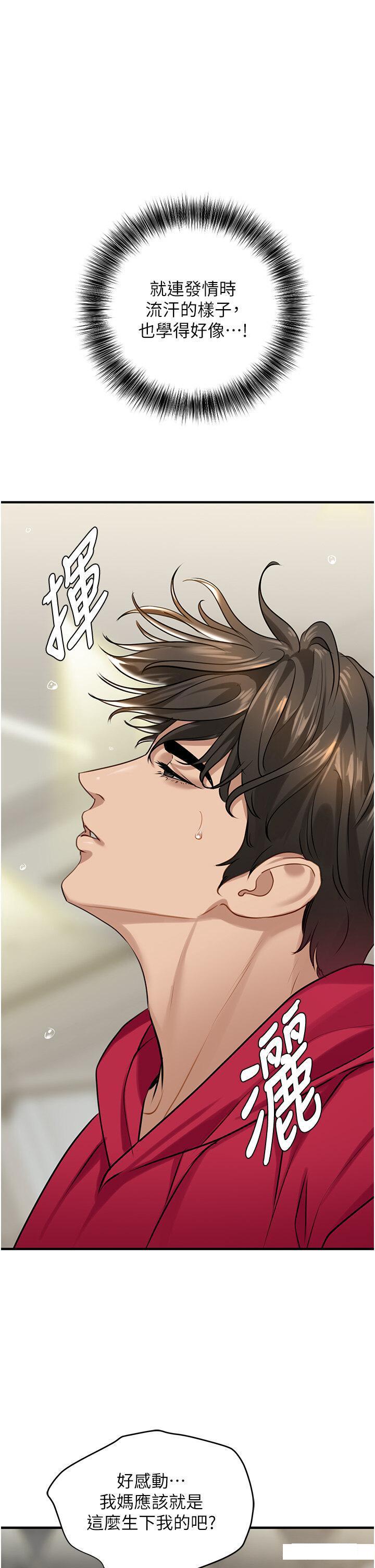 [Manhwa] The most terrifying undercover agent on the surface Plot, big breasts#[43P]-9