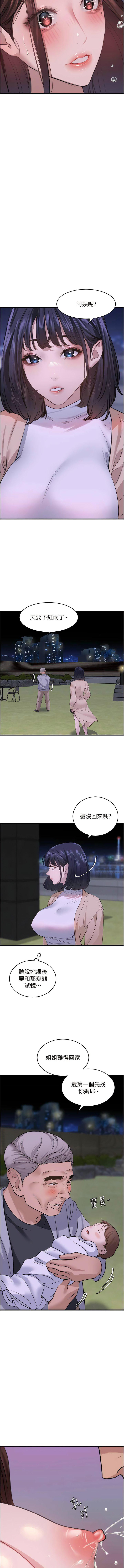 [Manhwa] The most terrifying undercover agent on the surface Plot, big breasts#[15P]-14
