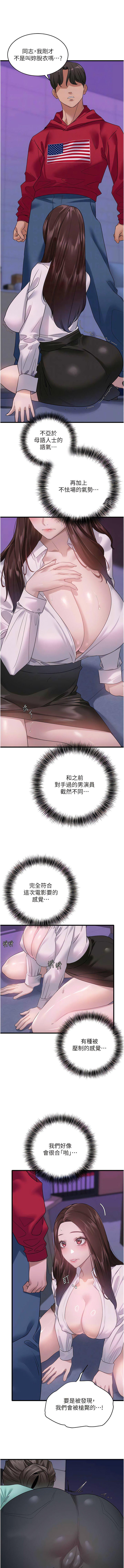 [Manhwa] The most terrifying undercover agent on the surface Plot, big breasts#[15P]-4