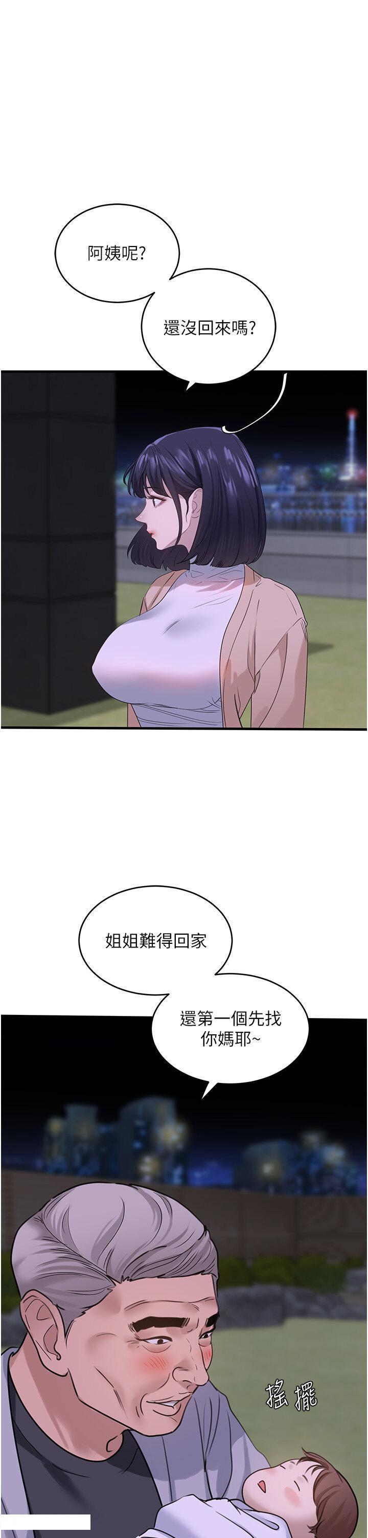 [Manhwa] The most terrifying undercover agent on the surface Plot, big breasts#[37P]-1
