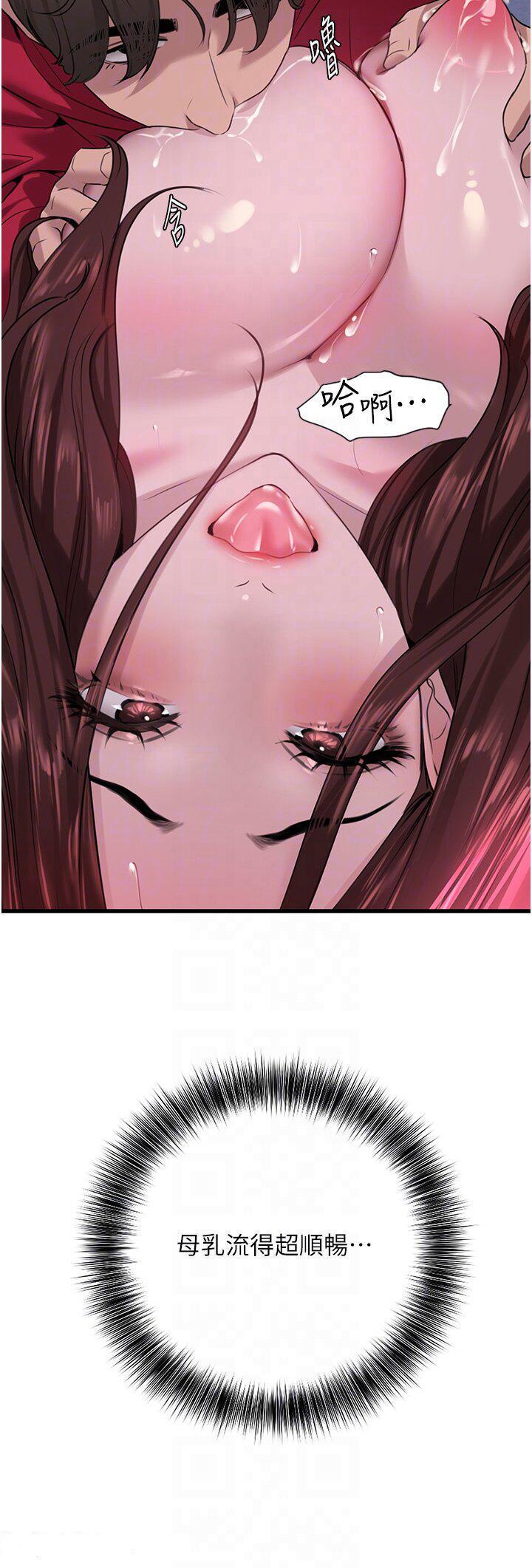 [Manhwa] The most terrifying undercover agent on the surface Plot, big breasts#[37P]-10