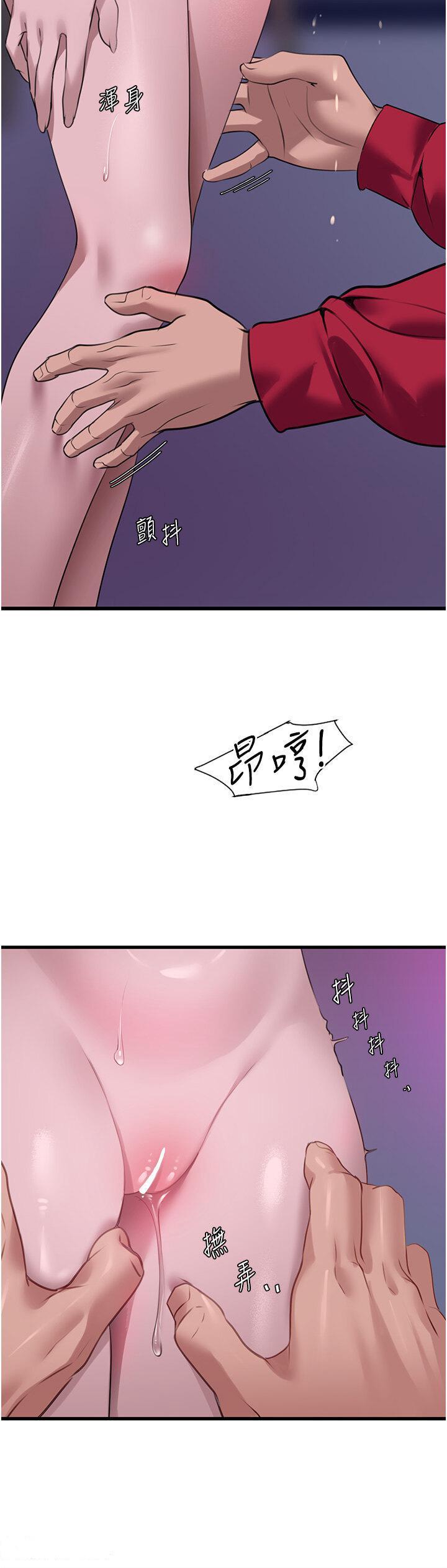 [Manhwa] The most terrifying undercover agent on the surface Plot, big breasts#[37P]-15