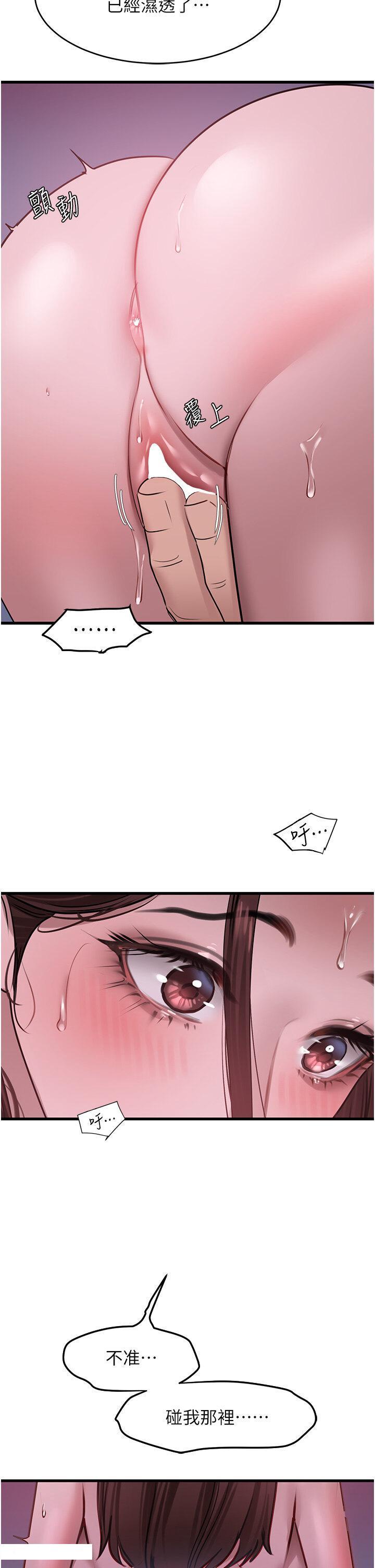 [Manhwa] The most terrifying undercover agent on the surface Plot, big breasts#[37P]-17