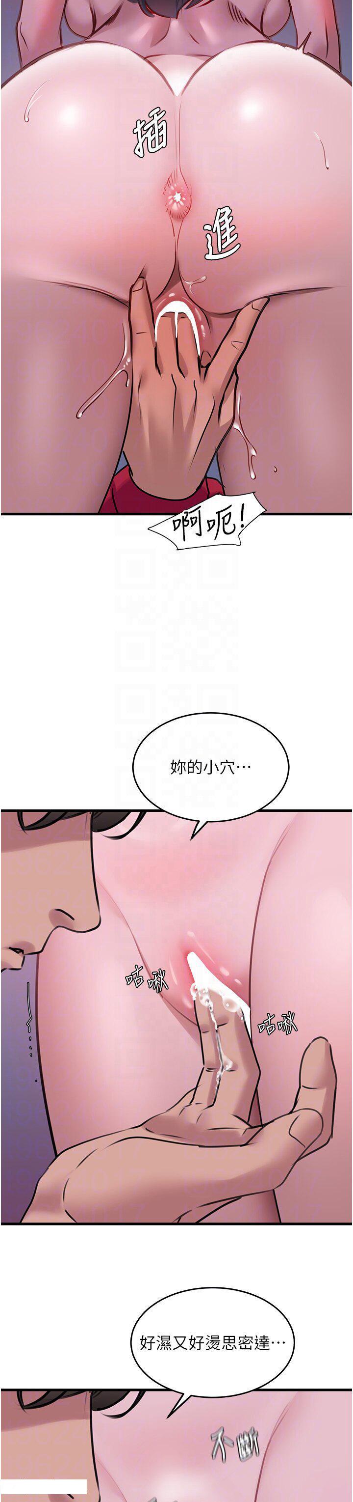 [Manhwa] The most terrifying undercover agent on the surface Plot, big breasts#[37P]-18
