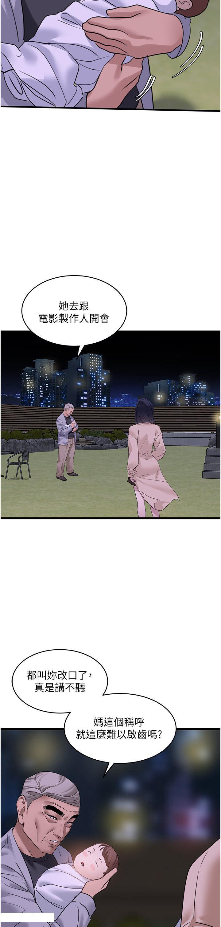 [Manhwa] The most terrifying undercover agent on the surface Plot, big breasts#[37P]-2