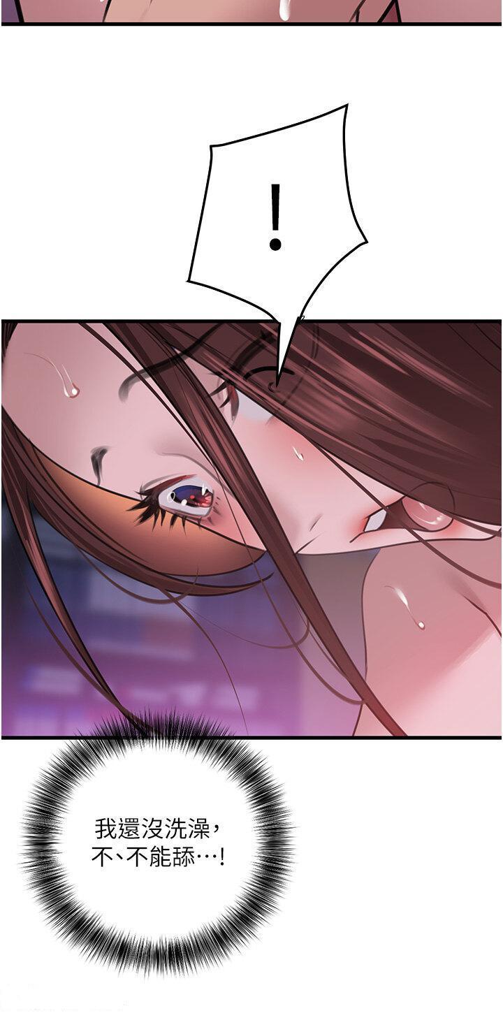 [Manhwa] The most terrifying undercover agent on the surface Plot, big breasts#[37P]-20