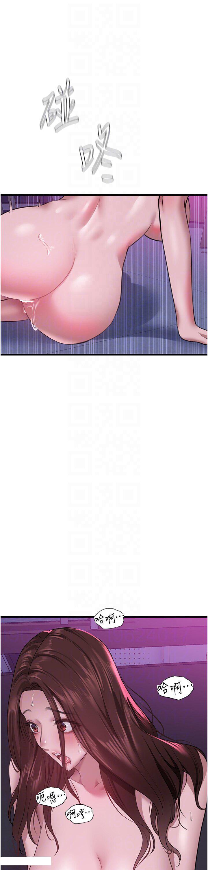 [Manhwa] The most terrifying undercover agent on the surface Plot, big breasts#[37P]-26