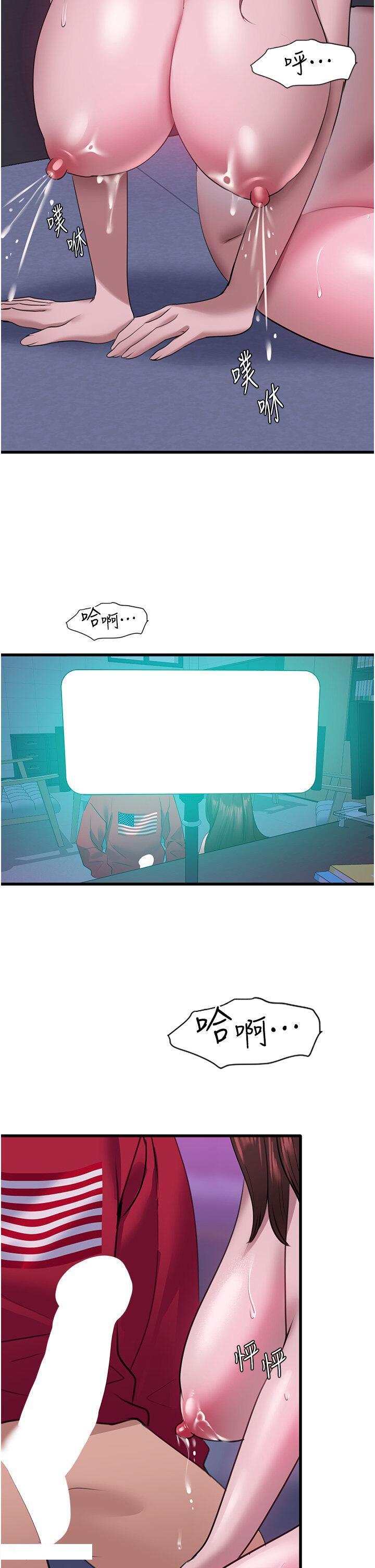 [Manhwa] The most terrifying undercover agent on the surface Plot, big breasts#[37P]-27
