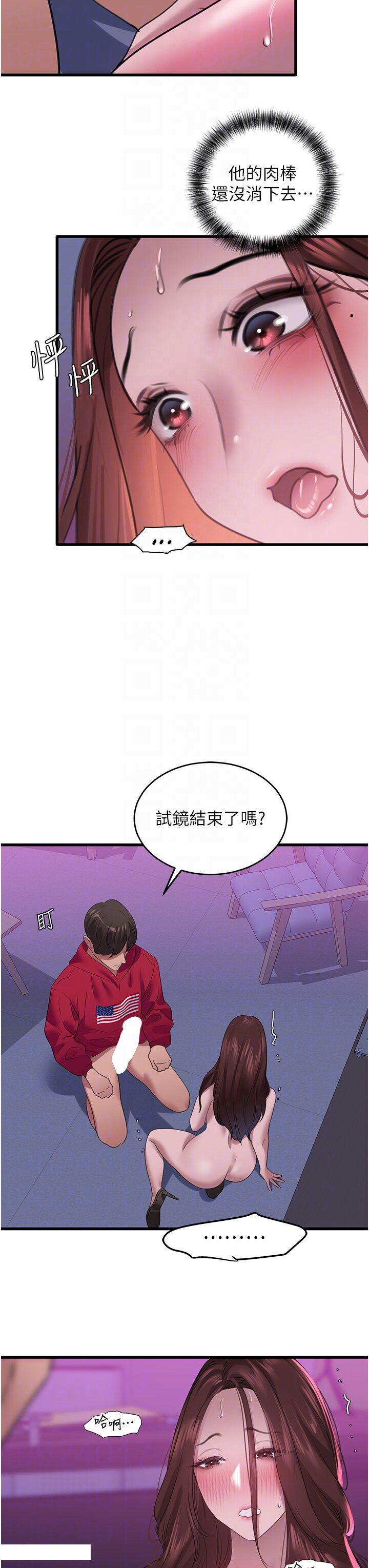 [Manhwa] The most terrifying undercover agent on the surface Plot, big breasts#[37P]-28