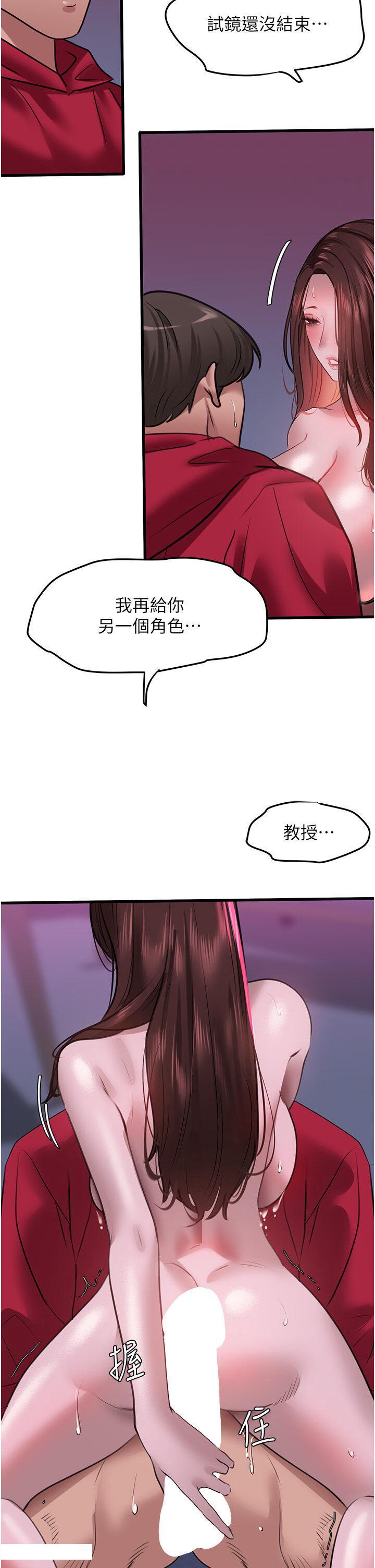 [Manhwa] The most terrifying undercover agent on the surface Plot, big breasts#[37P]-33