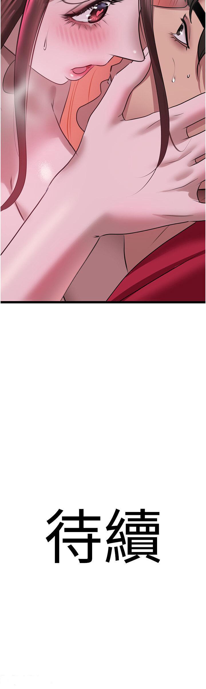 [Manhwa] The most terrifying undercover agent on the surface Plot, big breasts#[37P]-37