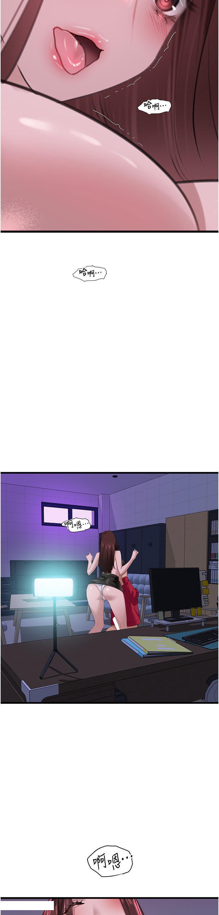 [Manhwa] The most terrifying undercover agent on the surface Plot, big breasts#[37P]-7