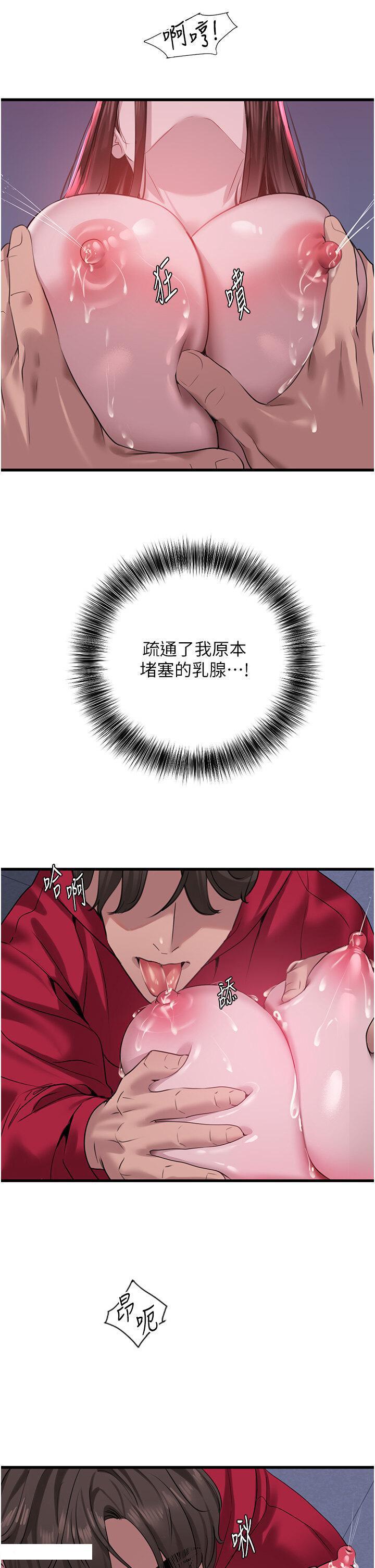 [Manhwa] The most terrifying undercover agent on the surface Plot, big breasts#[37P]-9