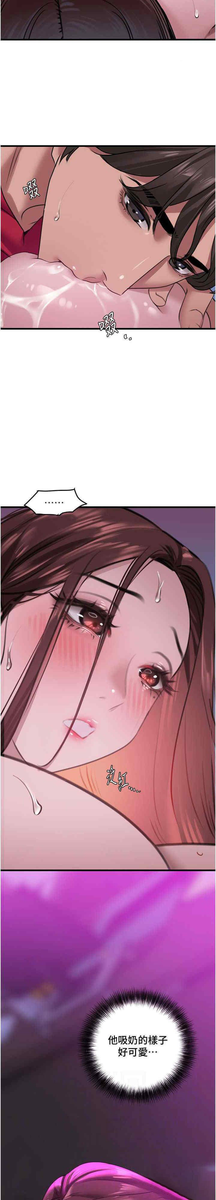 [Manhwa] The most terrifying undercover agent on the surface Plot, big breasts#[34P]-12