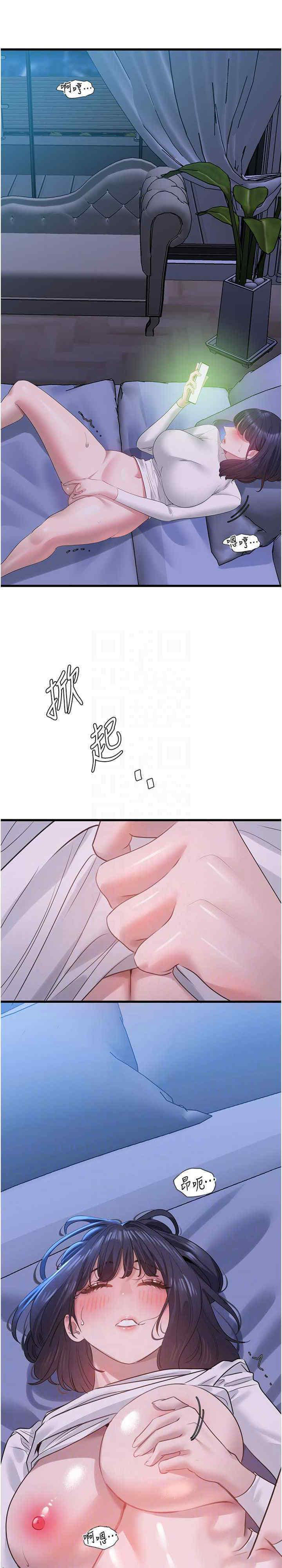 [Manhwa] The most terrifying undercover agent on the surface Plot, big breasts#[34P]-18