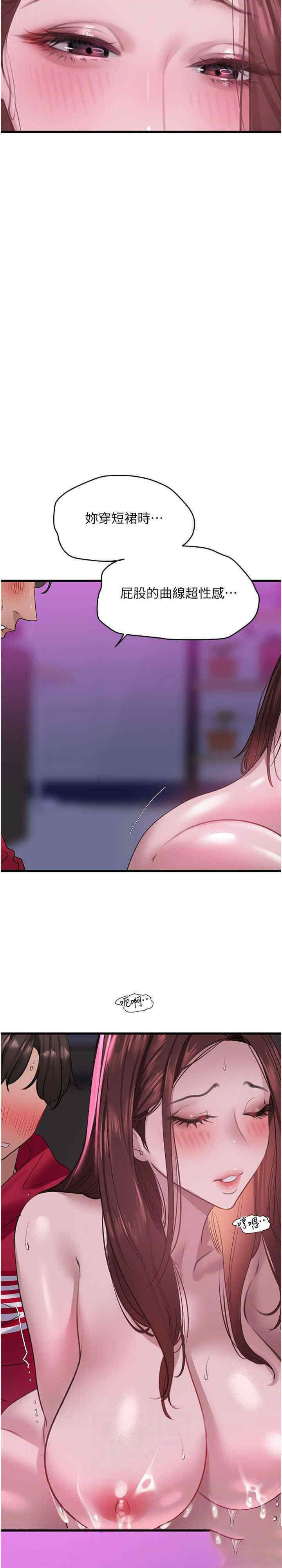 [Manhwa] The most terrifying undercover agent on the surface Plot, big breasts#[34P]-23