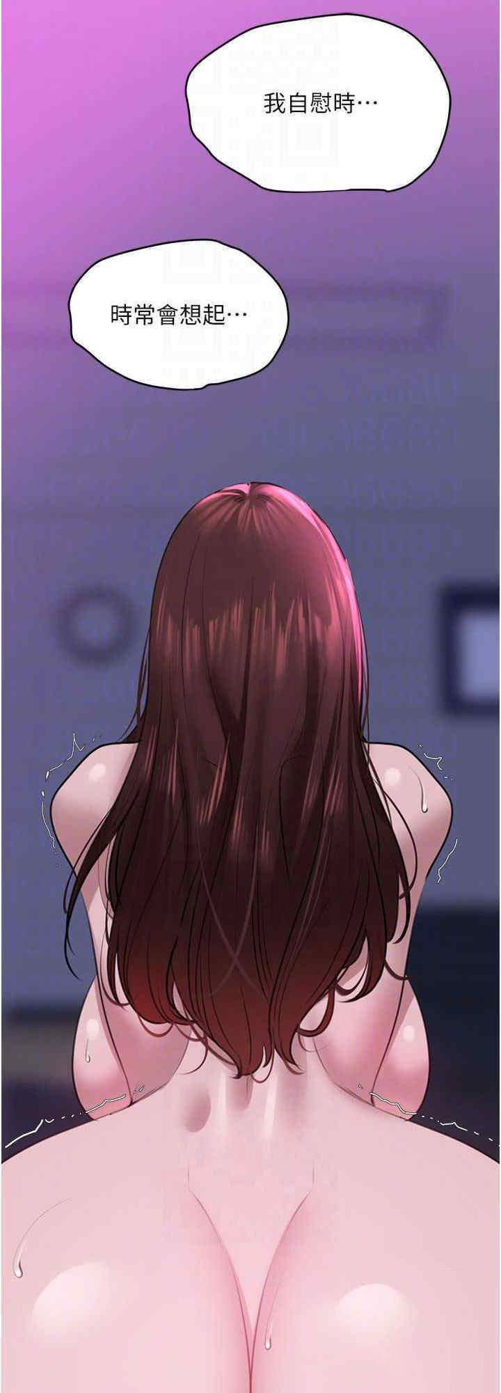 [Manhwa] The most terrifying undercover agent on the surface Plot, big breasts#[34P]-24