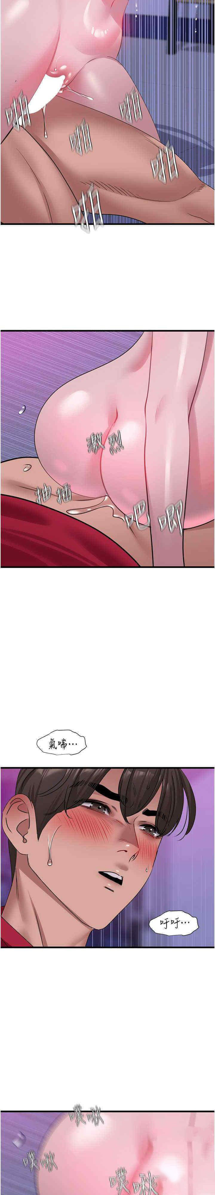 [Manhwa] The most terrifying undercover agent on the surface Plot, big breasts#[34P]-30