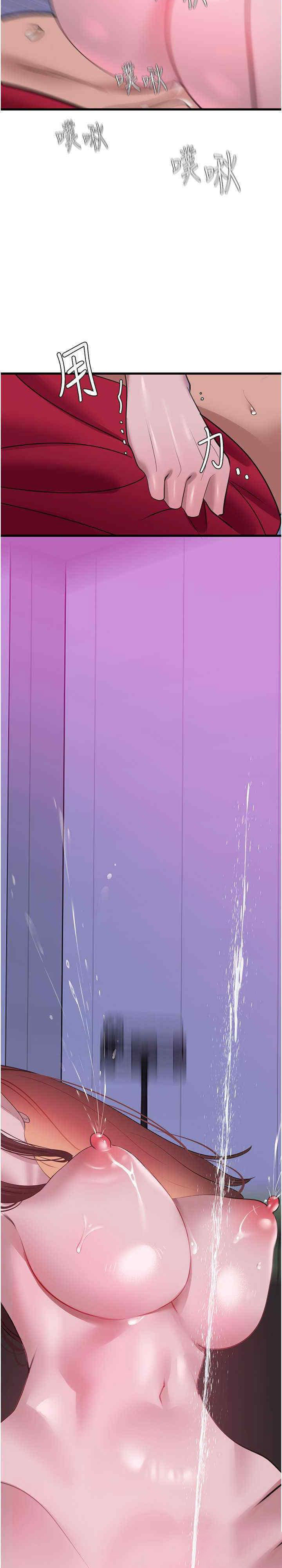 [Manhwa] The most terrifying undercover agent on the surface Plot, big breasts#[34P]-31