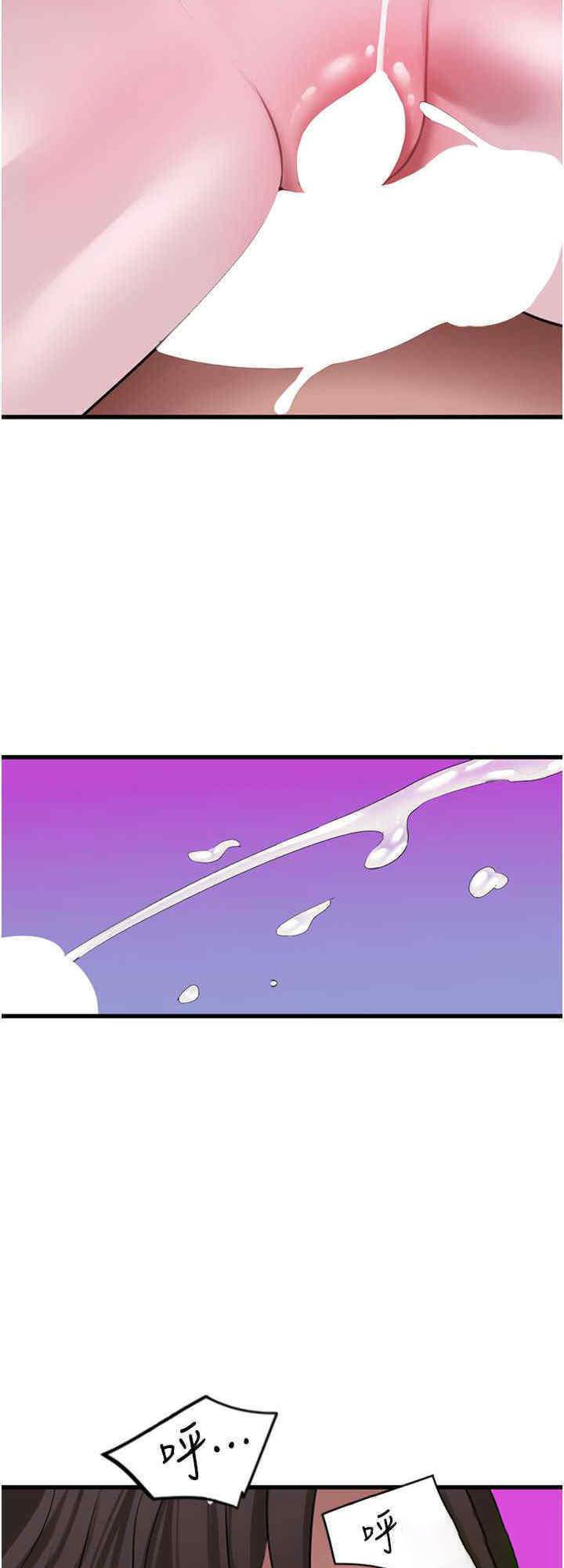 [Manhwa] The most terrifying undercover agent on the surface Plot, big breasts#[34P]-32