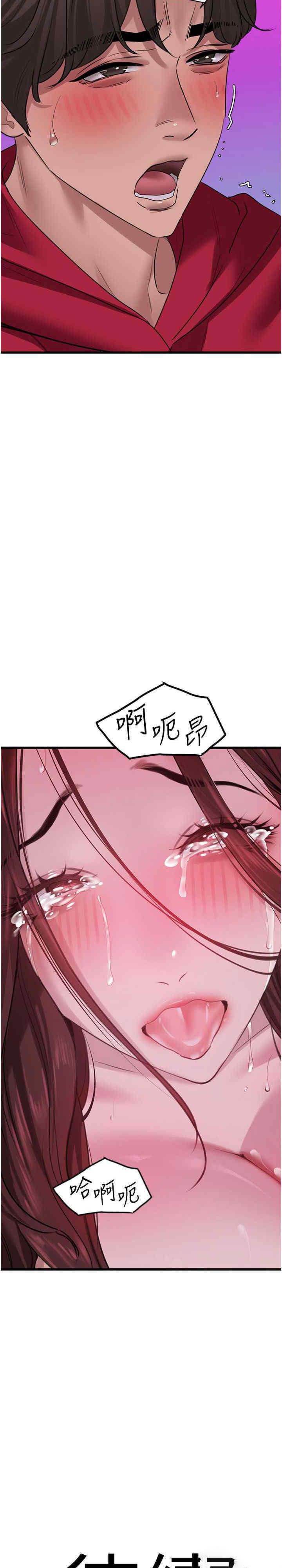 [Manhwa] The most terrifying undercover agent on the surface Plot, big breasts#[34P]-33