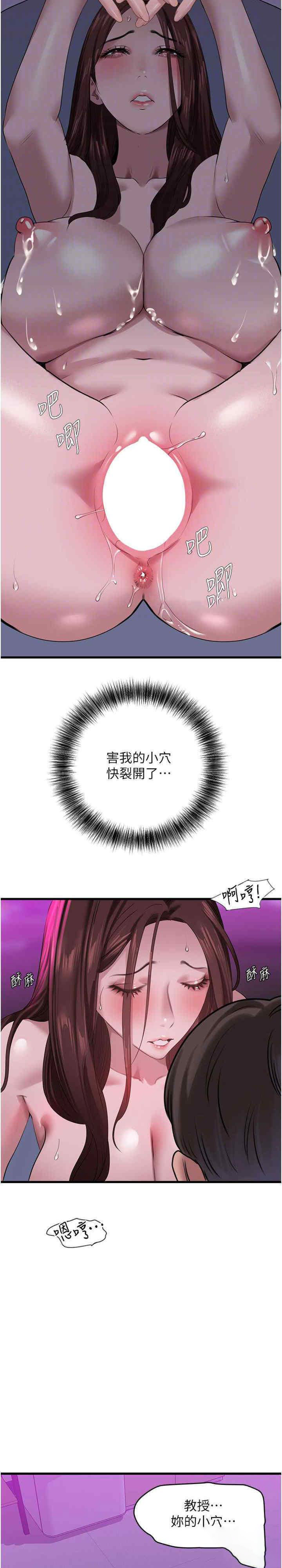 [Manhwa] The most terrifying undercover agent on the surface Plot, big breasts#[34P]-7