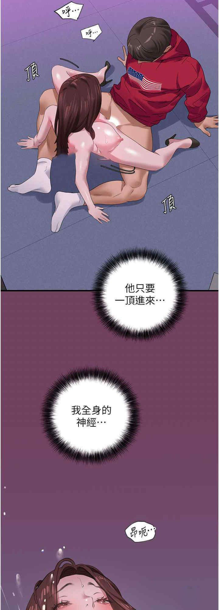 [Manhwa] The most terrifying undercover agent on the surface Plot, big breasts#[34P]-8