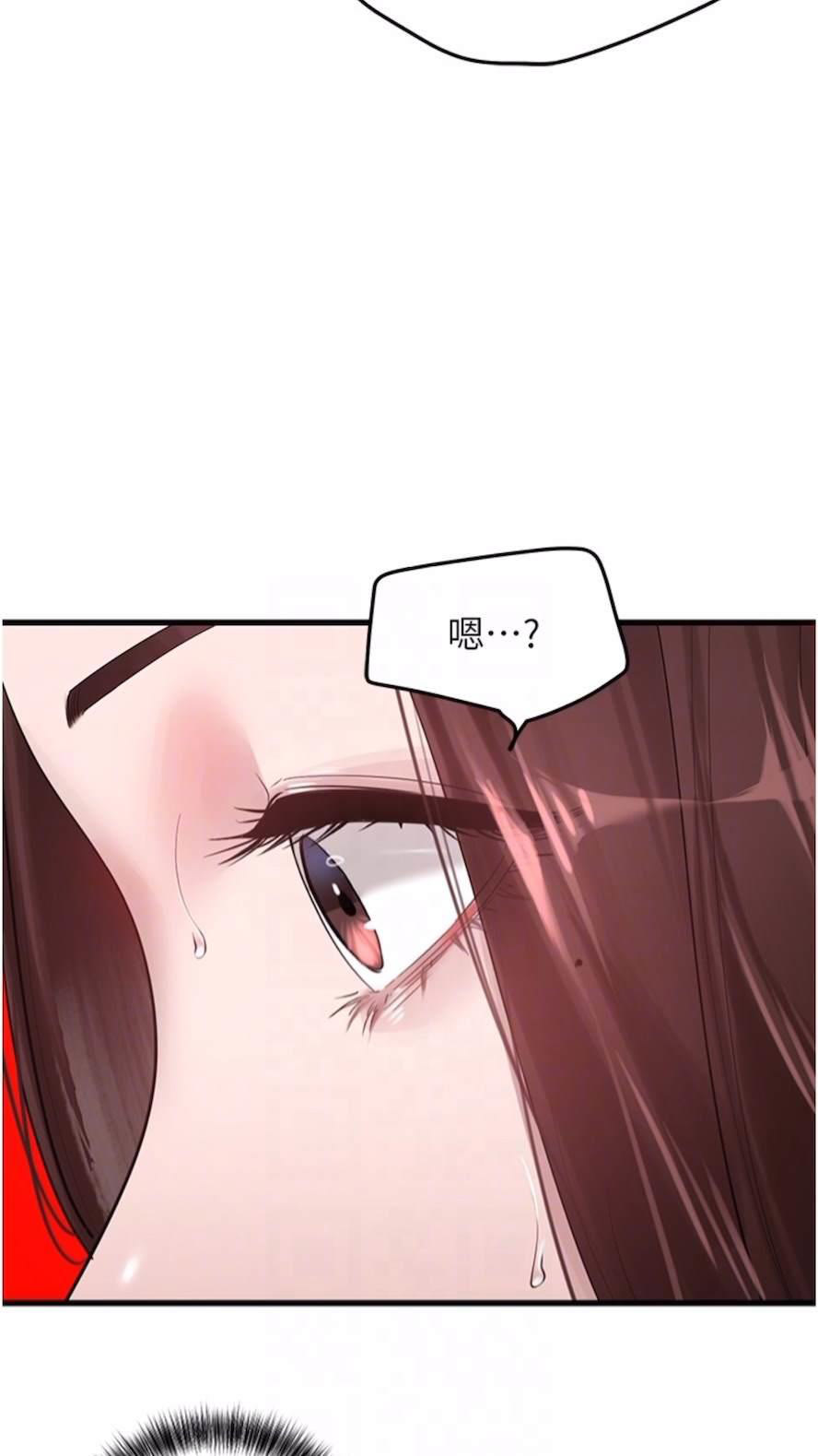 [Manhwa] The most terrifying undercover agent on the surface Plot, big breasts#[93P]-12