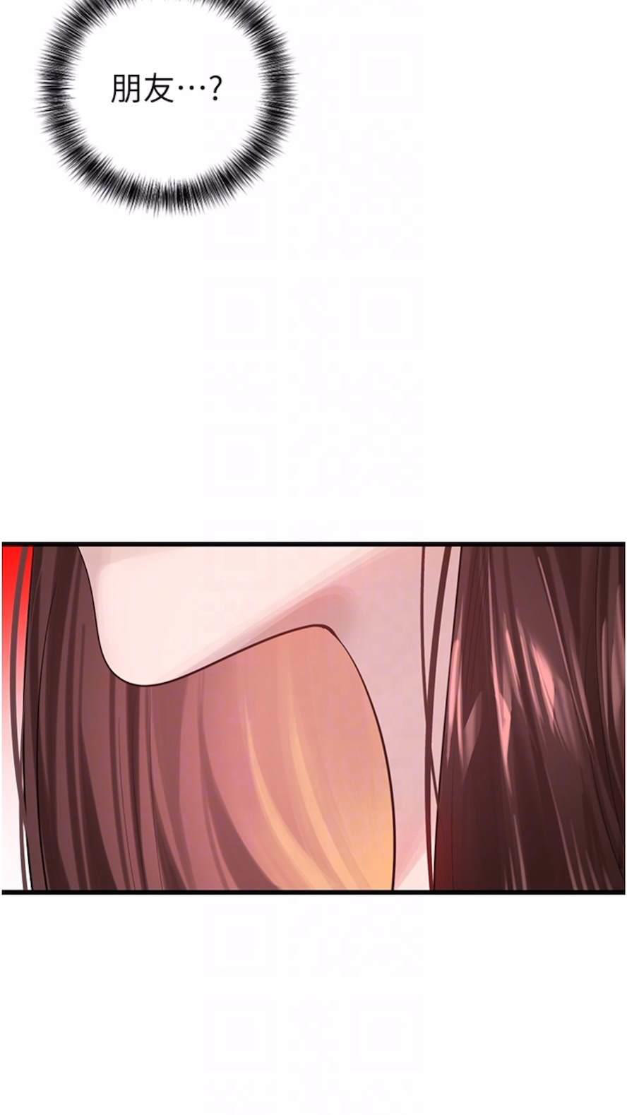 [Manhwa] The most terrifying undercover agent on the surface Plot, big breasts#[93P]-13