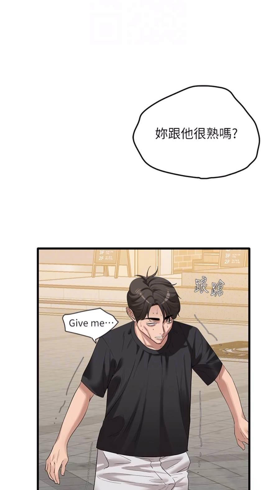 [Manhwa] The most terrifying undercover agent on the surface Plot, big breasts#[93P]-14