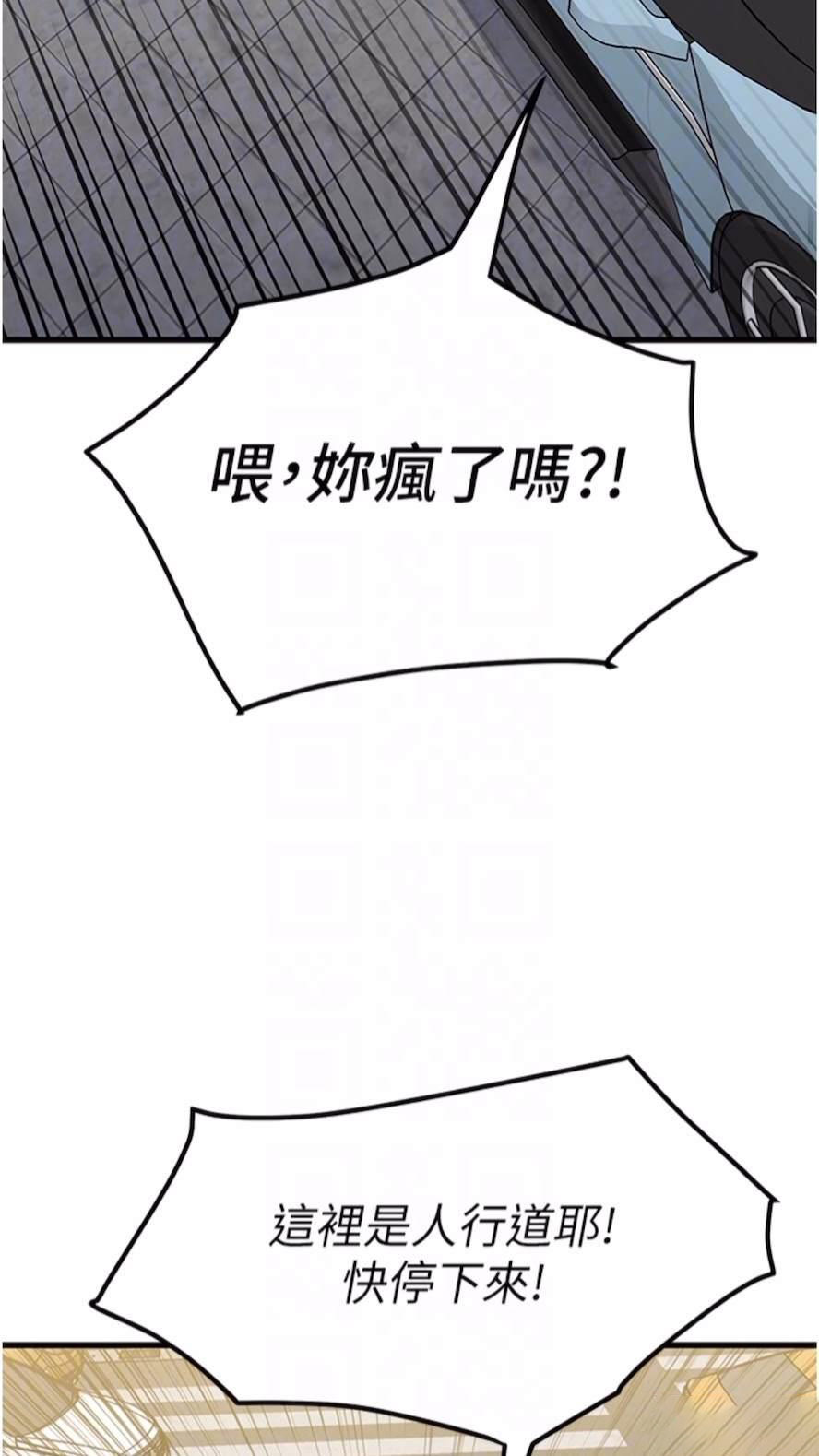 [Manhwa] The most terrifying undercover agent on the surface Plot, big breasts#[93P]-21